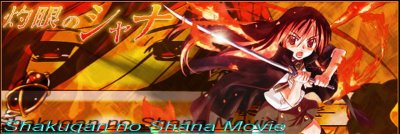  - Shakugan no Shana Movie