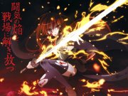  - Shakugan no Shana Second