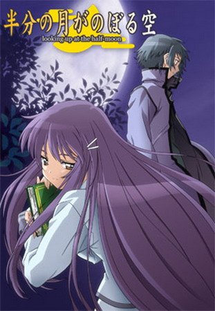  - Hanbun no Tsuki ga Noboru Sora