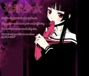  - Hell Girl