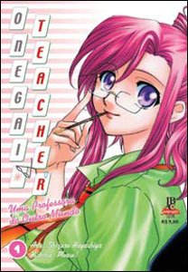 аниме - Onegai Teacher OVA