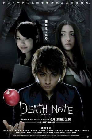 Death Note: The Last Name