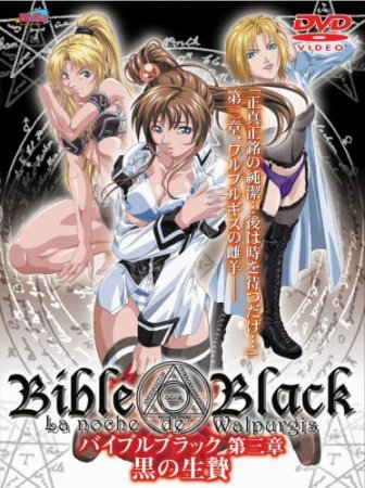  - Bible Black