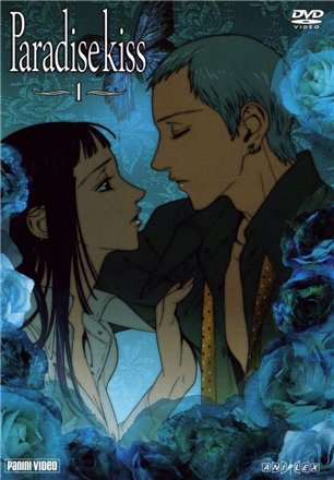  - Paradise Kiss