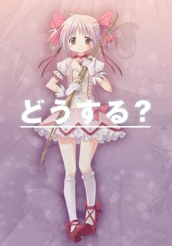  - Mahou Shoujo Madoka Magica