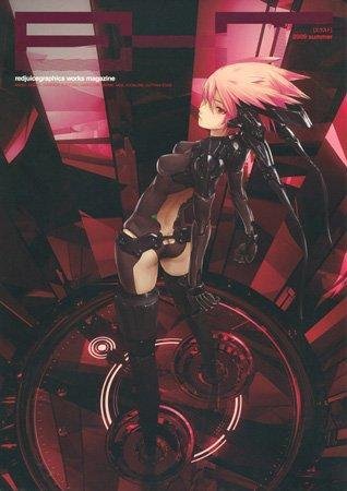 EXT (2009) (Artbook) from Redjuice