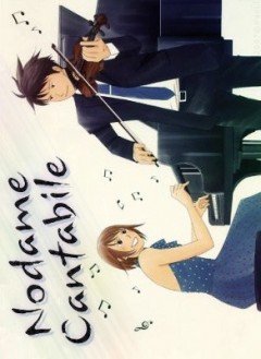  - Nodame Cantabile