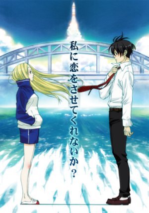 аниме - Arakawa Under the Bridge (1 и 2 сезон)
