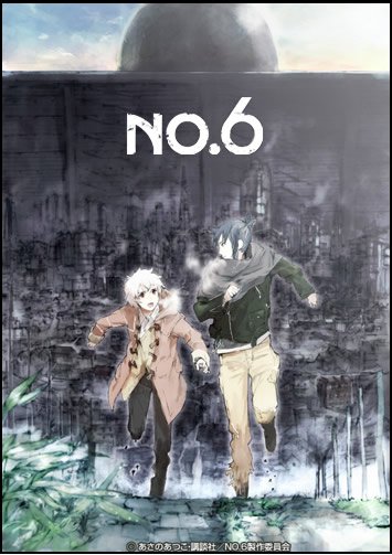 аниме - No.6